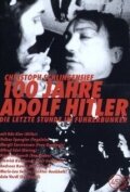 Столетие Адольфа Гитлера – Последние часы в бункере фюрера (1989) постер