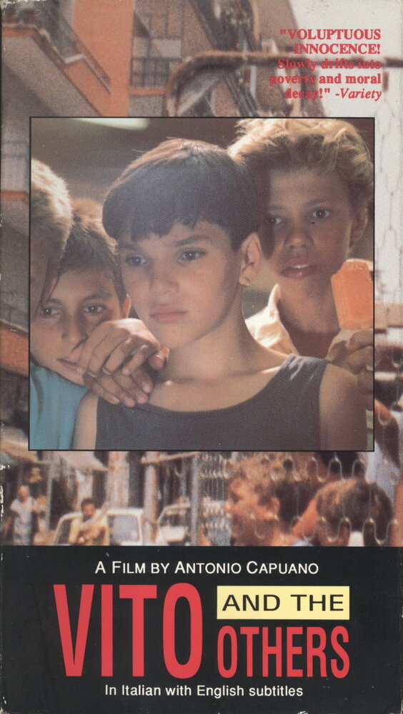 Вито и другие (1991) постер