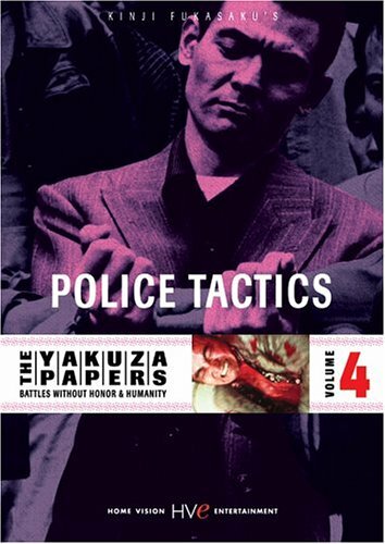 Полицейская тактика (1974) постер