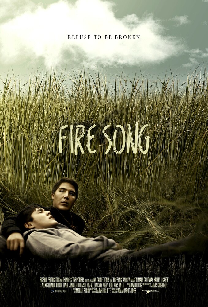 Песня огня (2015) постер