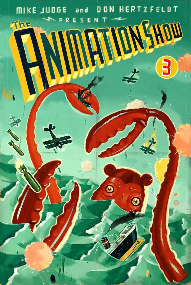 Анимационное шоу 2007 (2007) постер