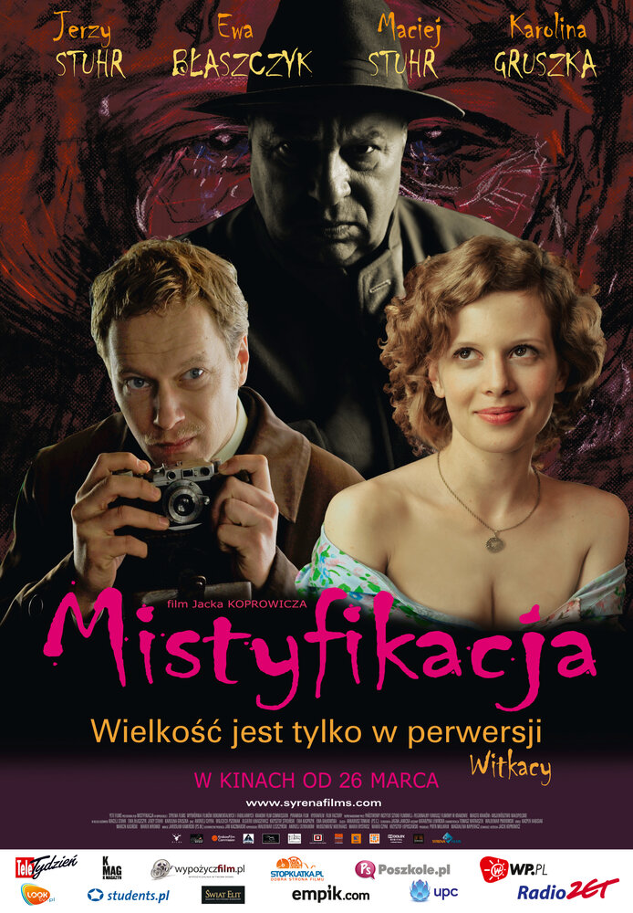 Мистификация (2010) постер