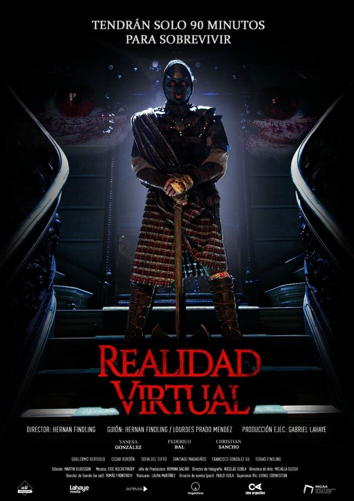 Виртуальная реальность (2021) постер
