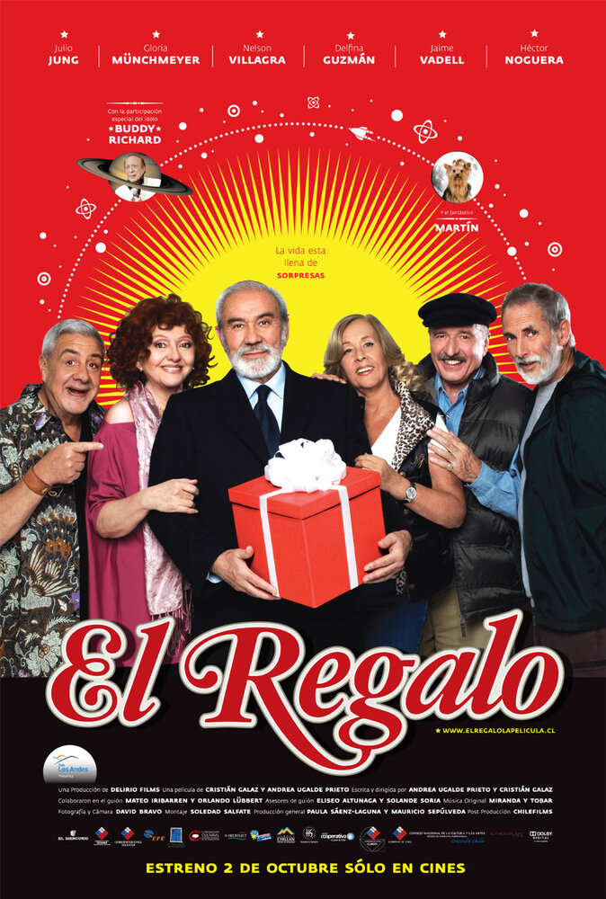 Подарок (2008) постер