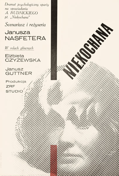 Нелюбимая (1965) постер