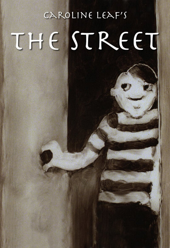 Улица (1976) постер
