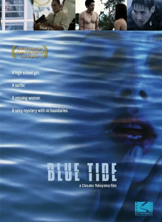 Blue Tide (2014) постер