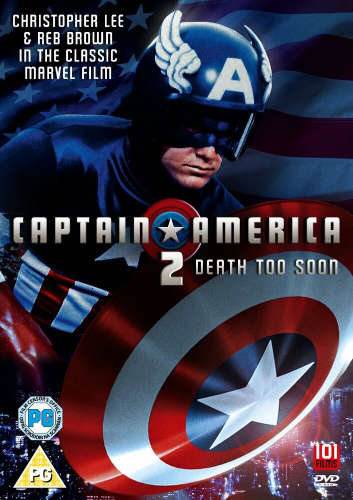 Капитан Америка 2: Слишком скорая смерть (1979) постер