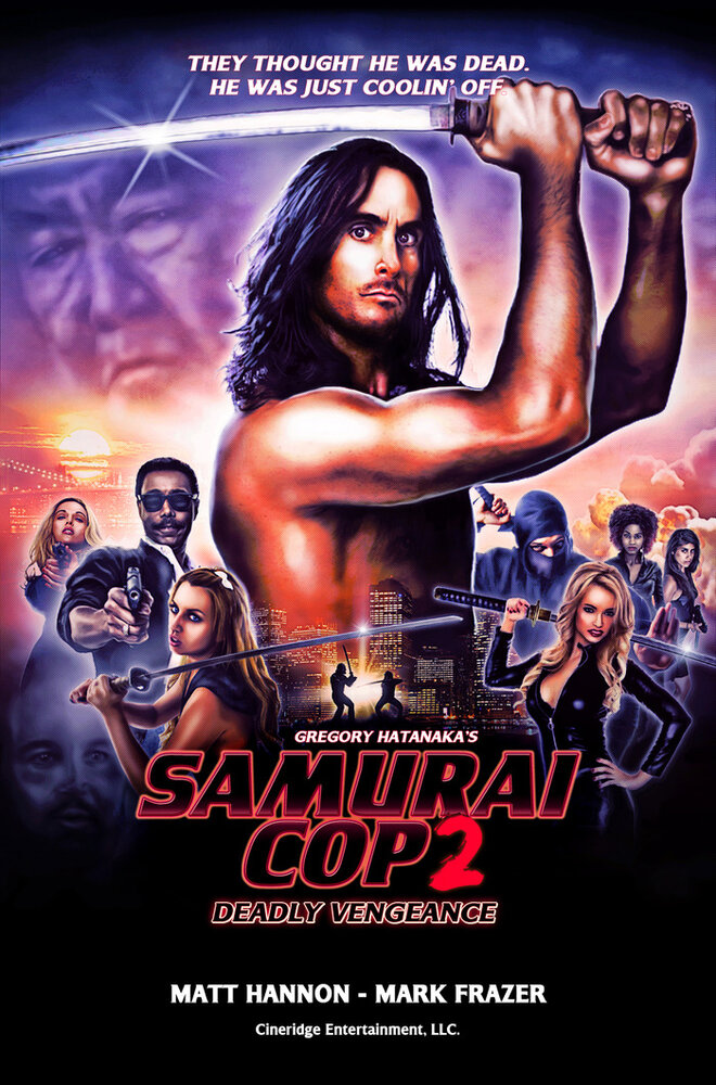 Полицейский-самурай 2: Смертельная месть (2015) постер