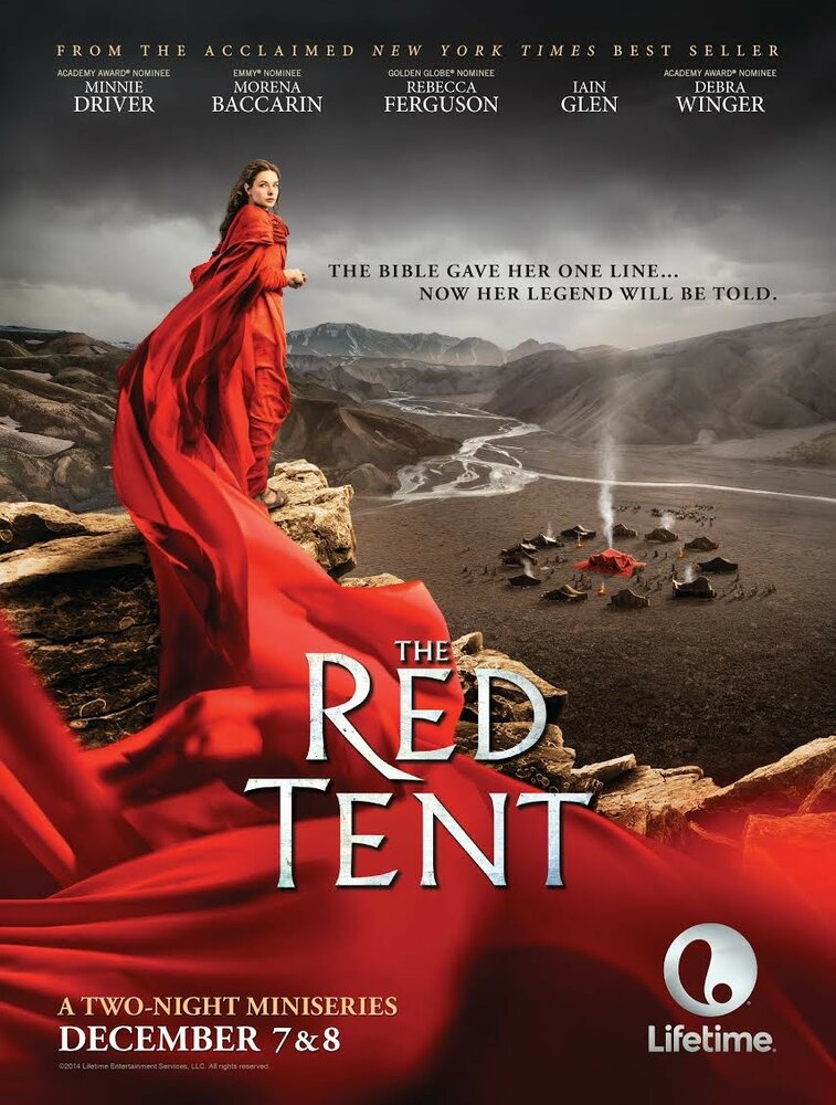 Красный шатёр (2014) постер