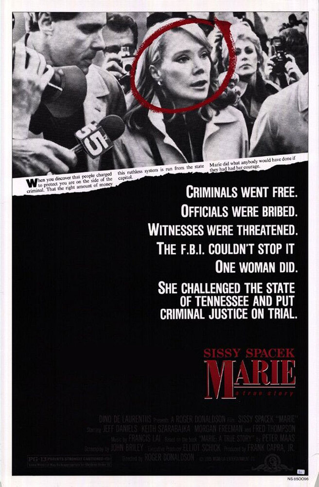 Мэри (1985) постер