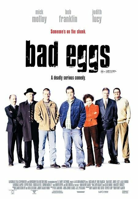 Тухлые яйца (2003) постер