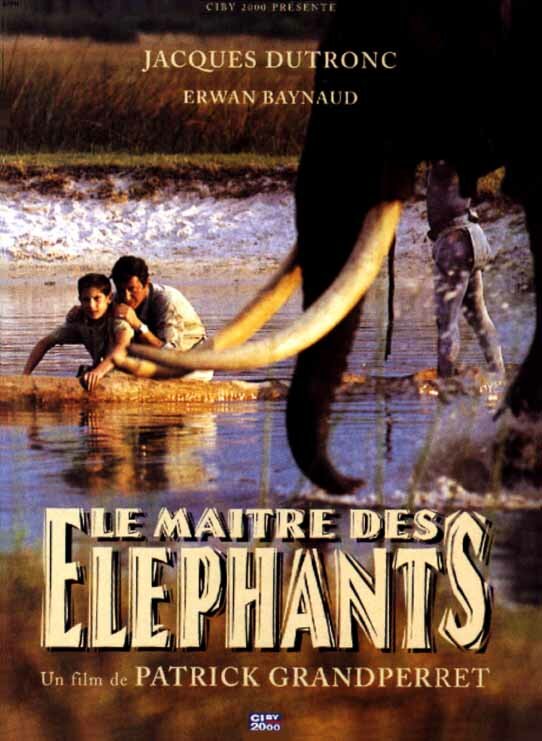 Повелитель слонов (1995) постер