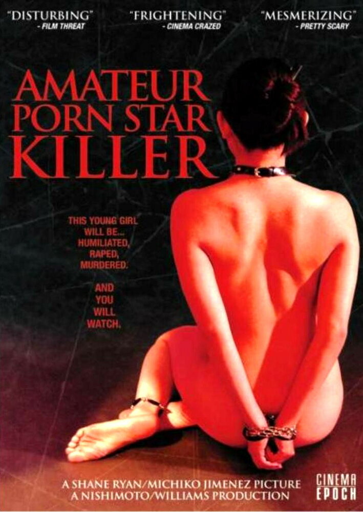 Убийца порнозвезды-любительницы (2006) постер