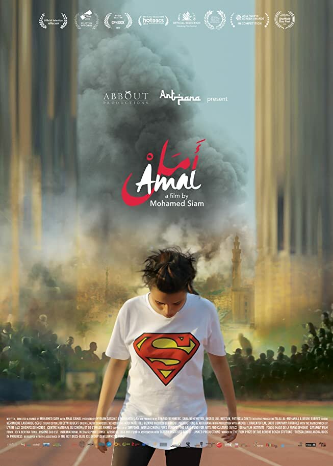 Amal (2017) постер