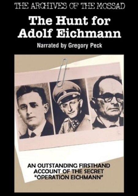 L'Hidato Shel Adolf Eichmann (1994) постер
