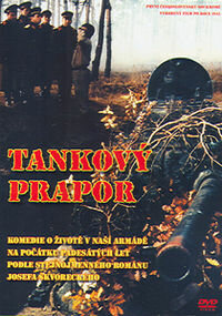 Танковый батальон (1991) постер