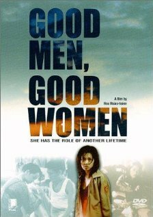 Хорошие мужчины, хорошие женщины (1995) постер