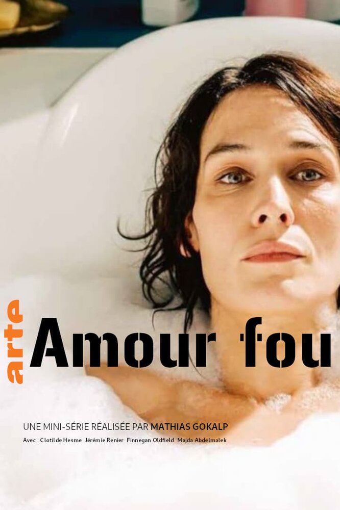 Amour Fou (2020) постер