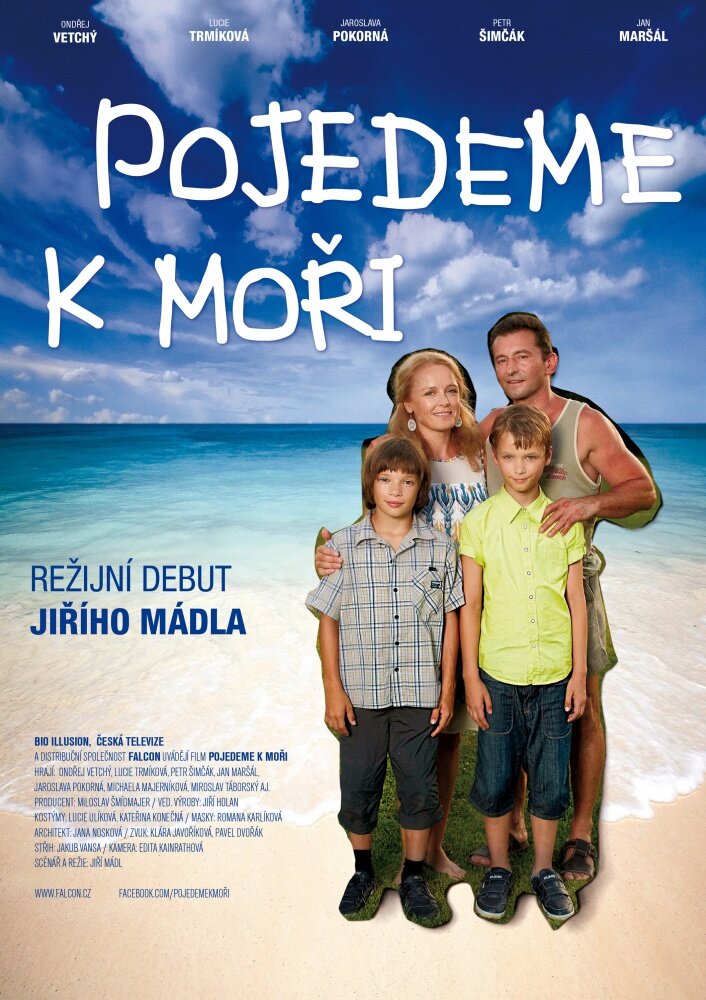 Поездка к морю (2014) постер