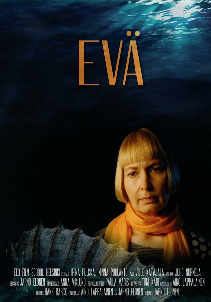 Evä (2015) постер