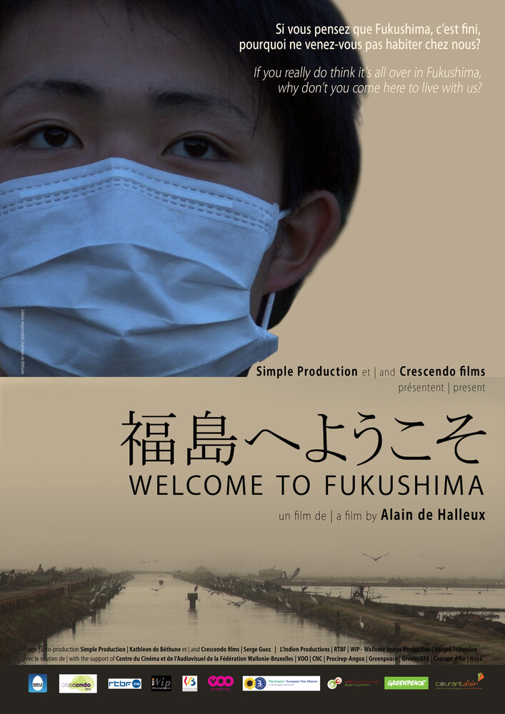 Добро пожаловать на Фукусиму (2013) постер