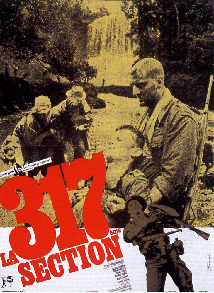 317-й взвод (1965) постер