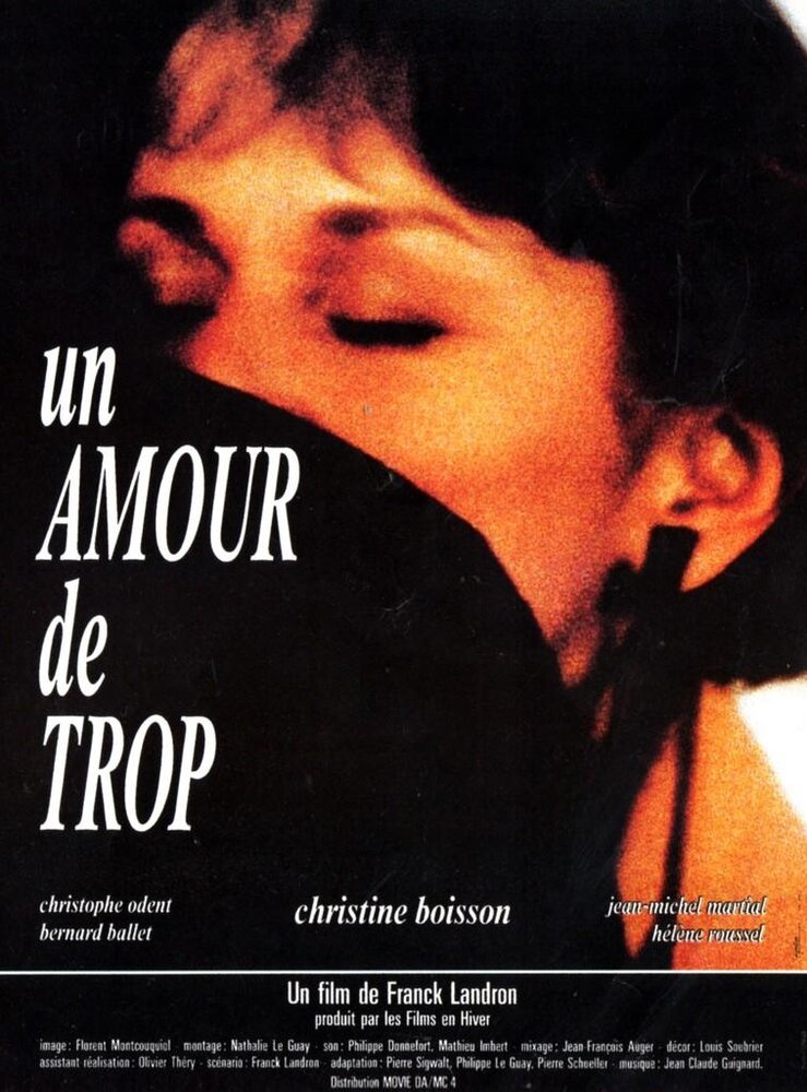 Un amour de trop (1989) постер
