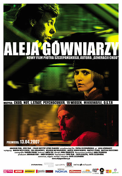 Аллея сопляков (2007) постер