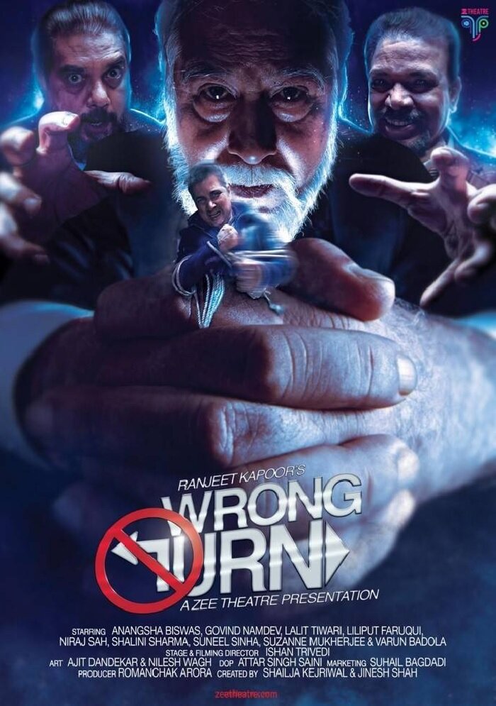 Wrong Turn (2019) постер