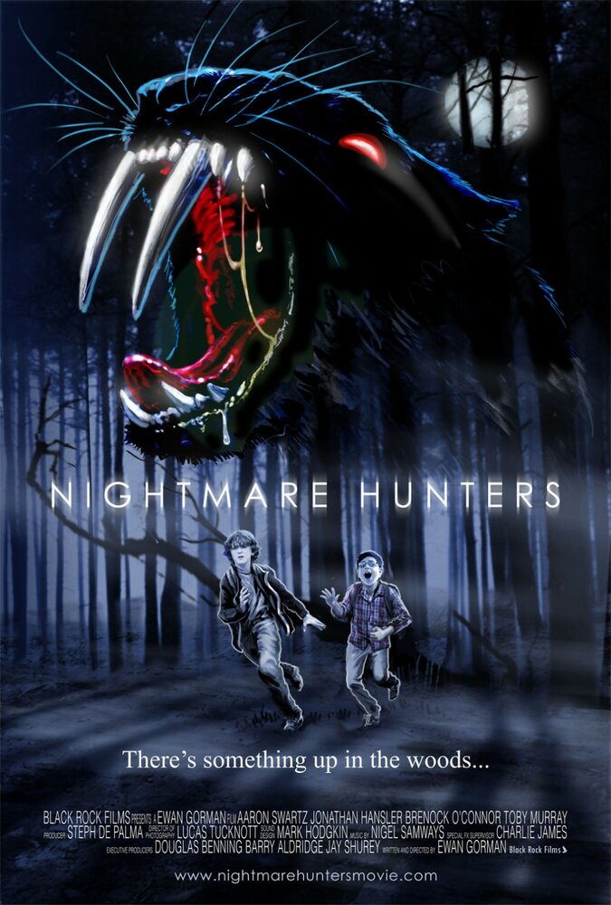 Молодые охотники: Зверь бевендинского (2015) постер