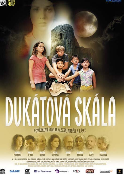 Дукатова скала (2018) постер