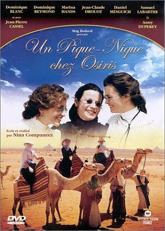 Пикник у Озириса (2001) постер