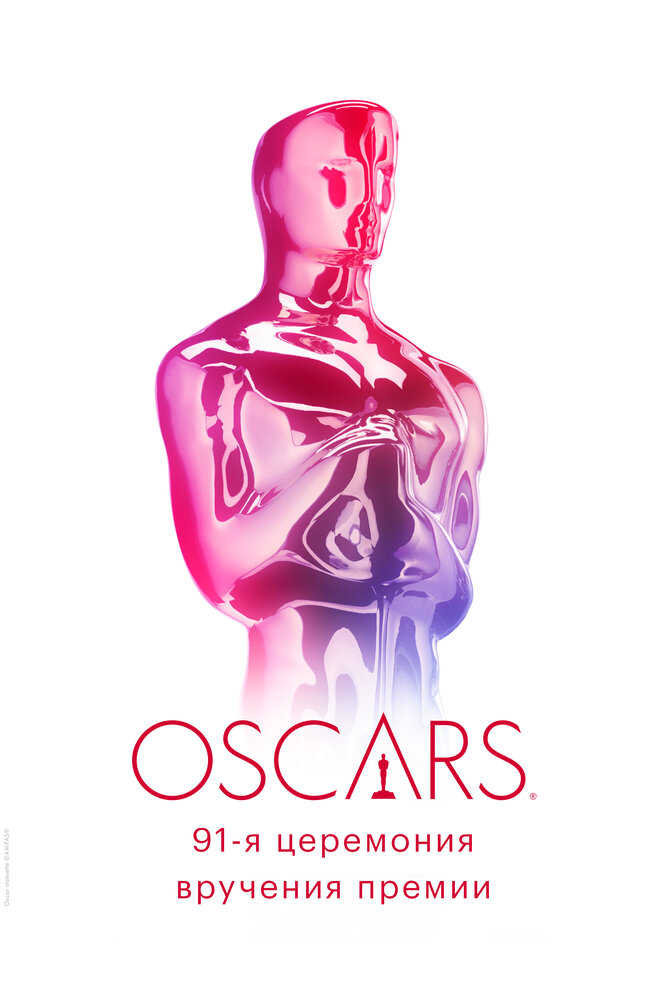 91-я церемония вручения премии «Оскар» (2019) постер
