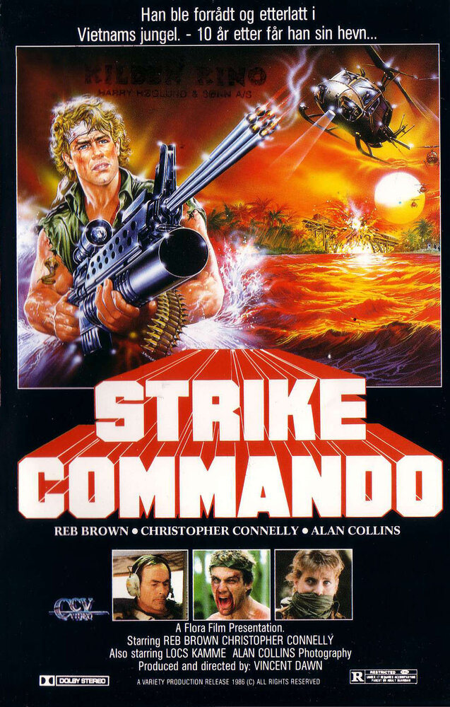 Атака коммандос (1987) постер