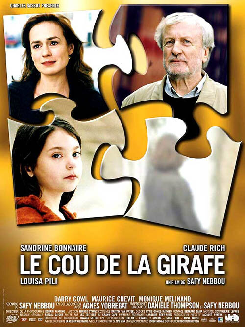 Шея жирафа (2004) постер