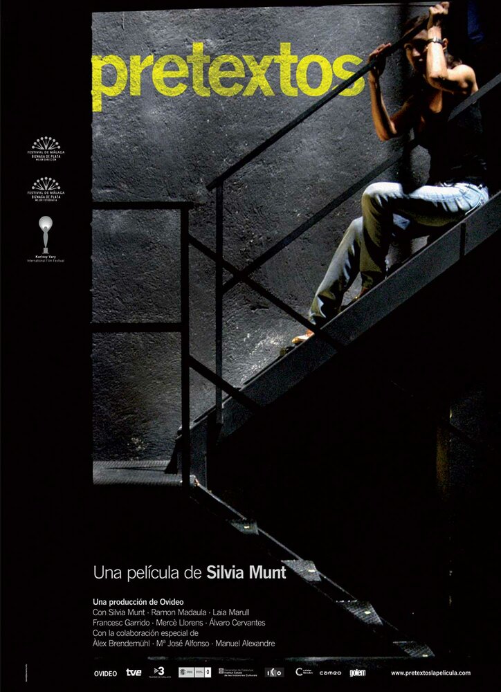 Оправдания (2008) постер