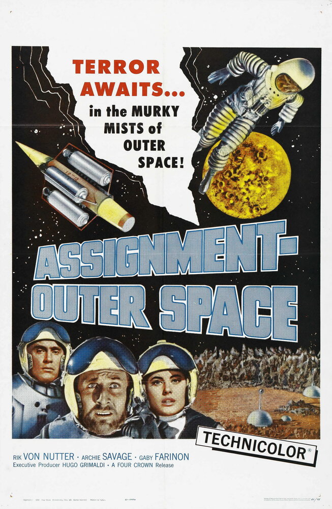 Космические люди (1960) постер