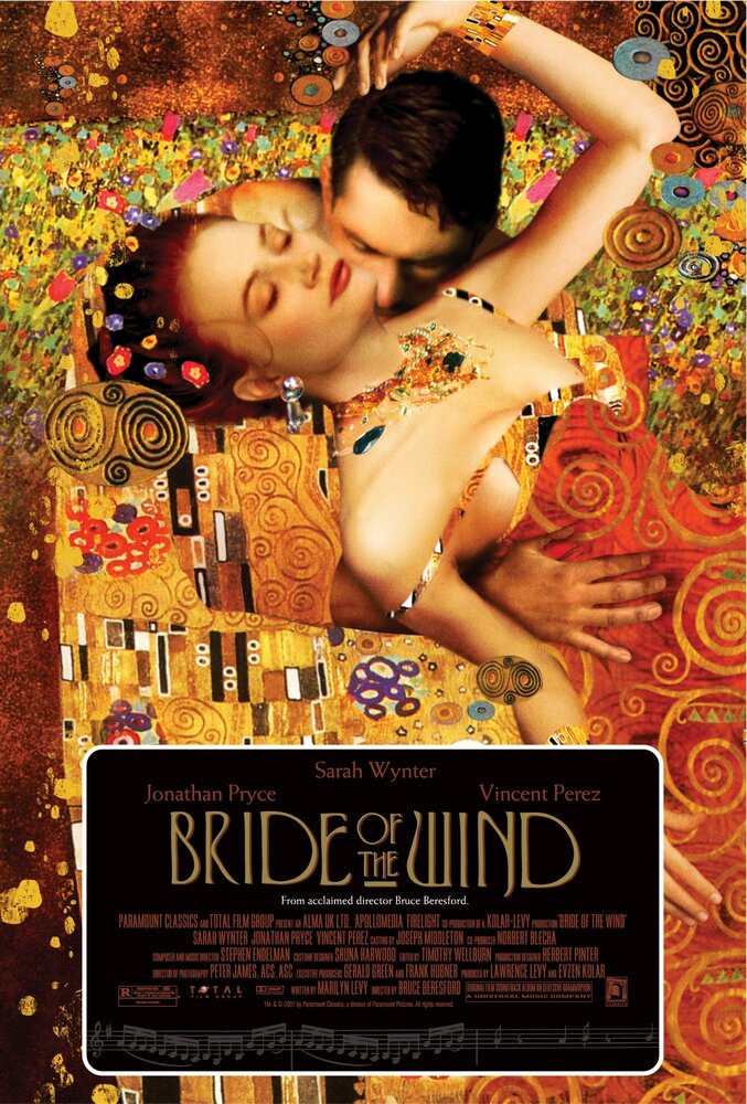 Невеста ветра (2001) постер