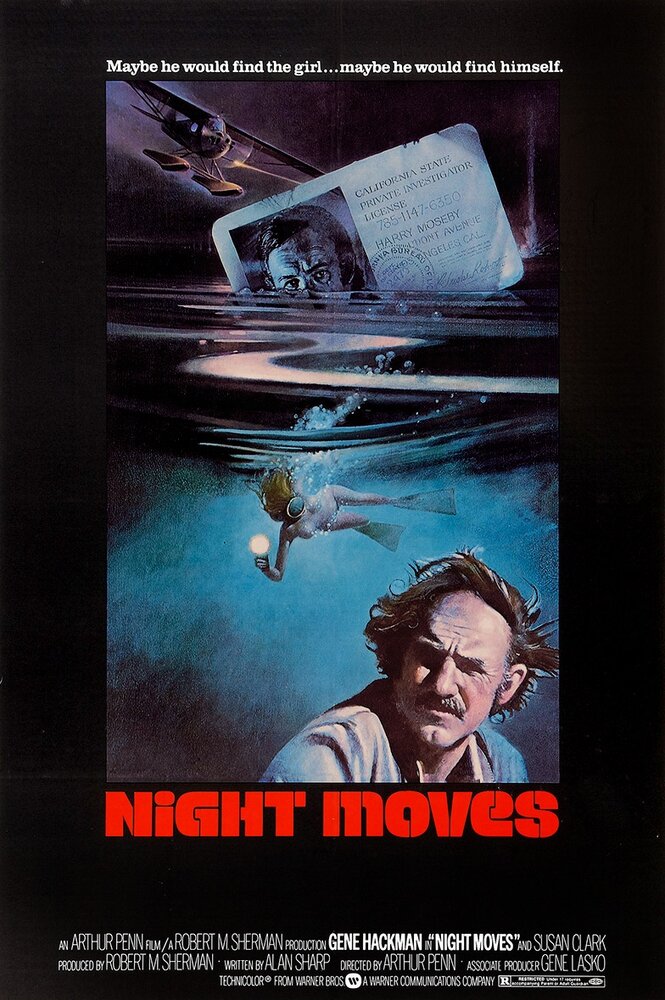 Ночные ходы (1975) постер