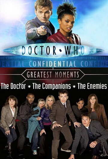 «Доктор Кто»: Лучшие моменты (2009) постер