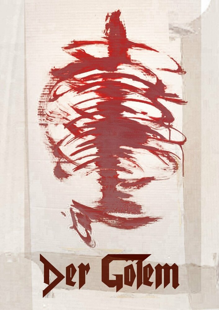 Der Golem (2021) постер