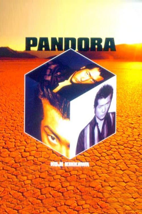 Пандора (2002) постер
