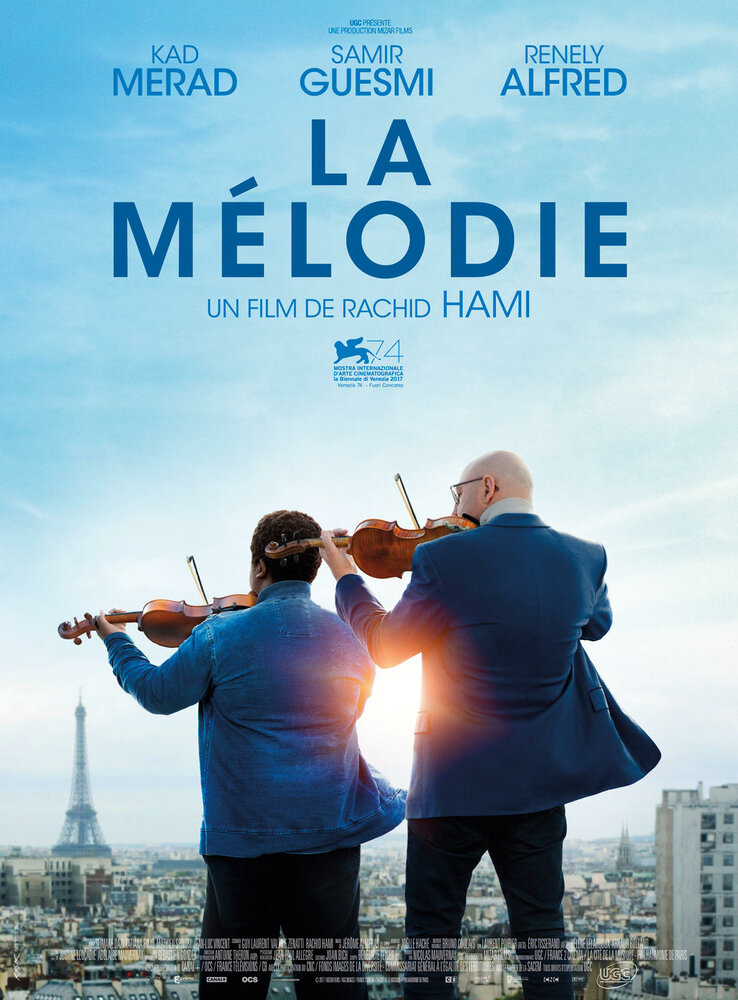 Мелодия (2017) постер