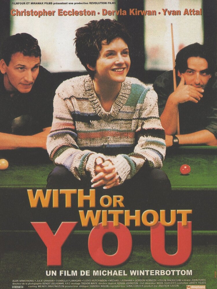 С тобой или без тебя (1999) постер