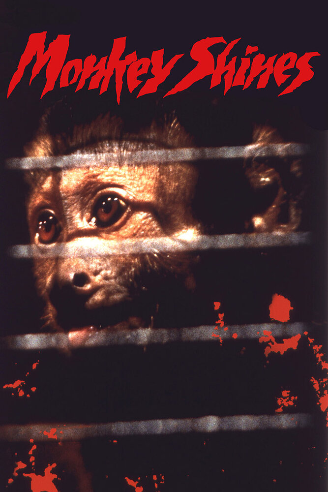 Обезьяна-убийца (1988) постер