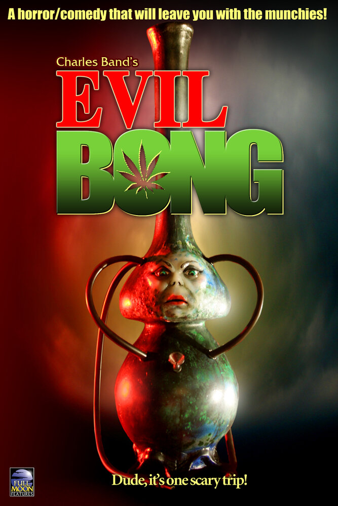 Зловещий Бонг (2006) постер