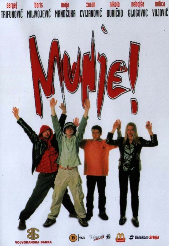 Молния! (2001) постер