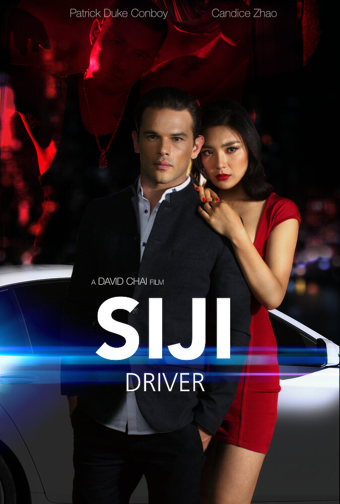 Siji: Driver (2018) постер