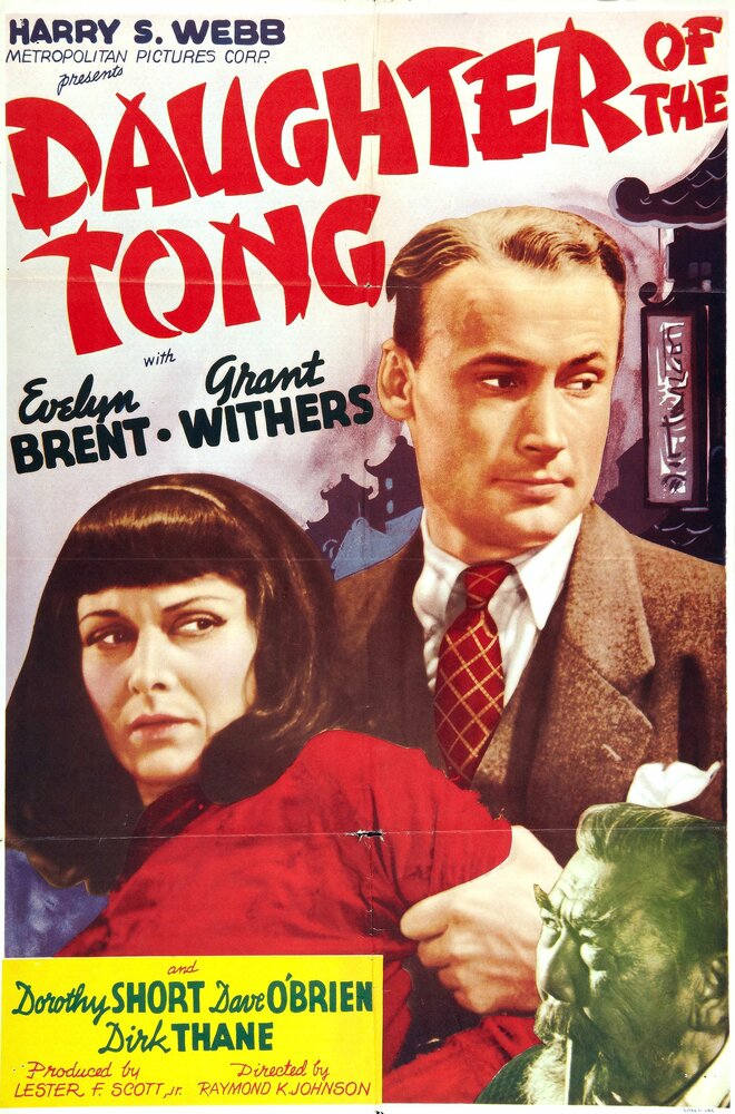 Daughter of the Tong (1939) постер
